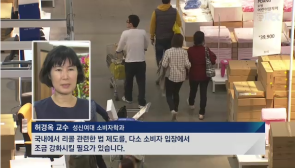 한국 소비자만 봉 | 인스티즈