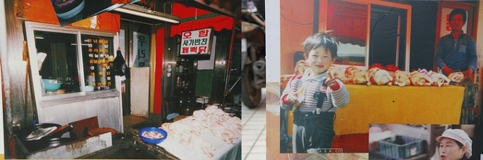 원조안동찜닭 이미지