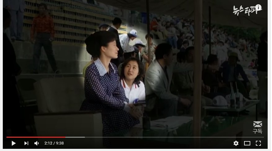 오늘 보고 소름돋은 최순실 사진 | 인스티즈