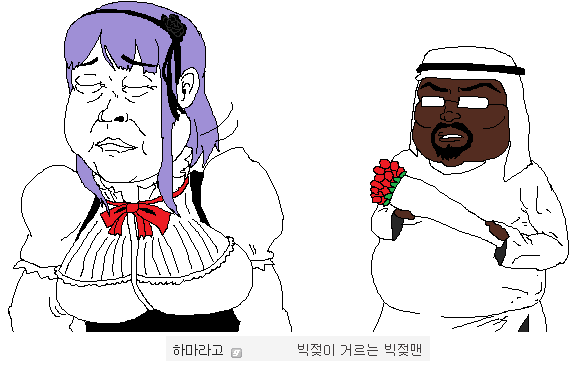 말하는 대로 그려주는 고갤러 jpg | 인스티즈