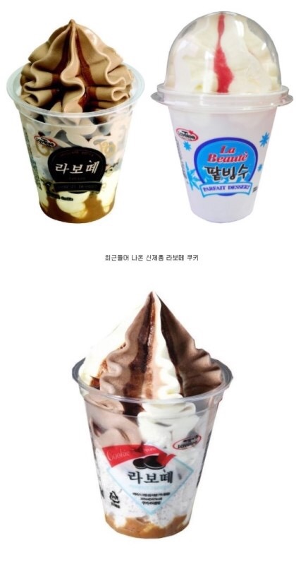 군대 아이스크림 최강 | 인스티즈