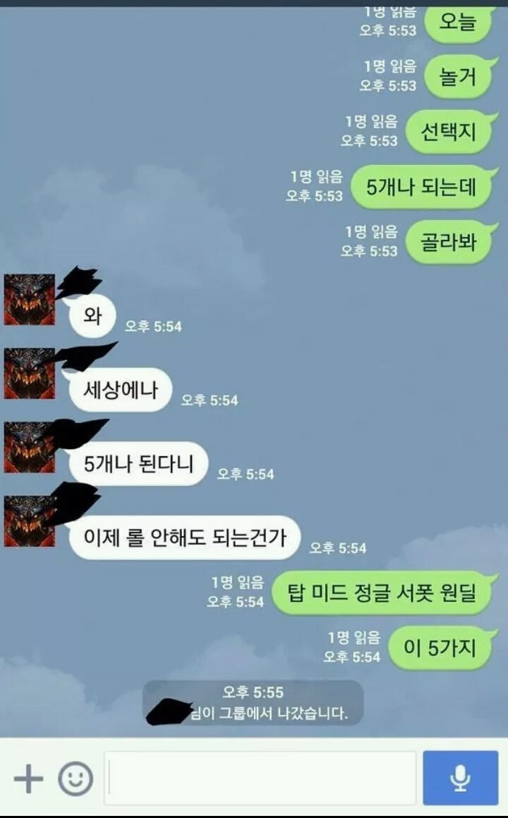 남자끼리 놀거리가 5가지 | 인스티즈