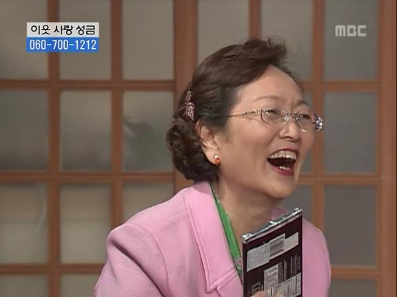 [거침없이하이킥] 싹퉁바가지 며느리지만 내편일땐 든든하쟈나 | 인스티즈