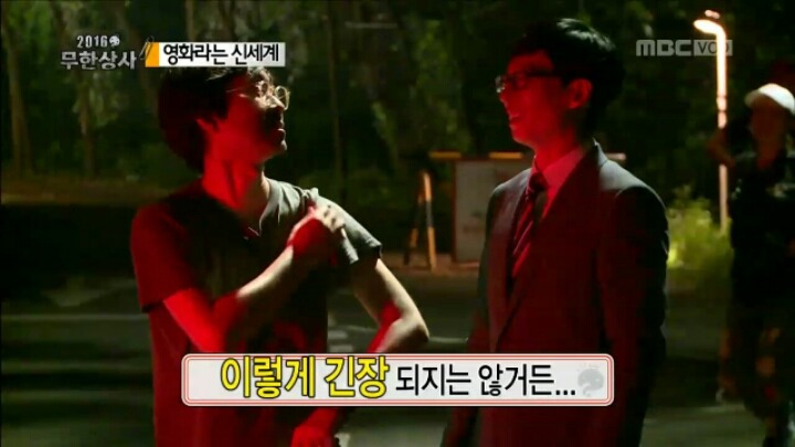 [무한도전] 무한상사에 대한 부담감 때문에 잠이 안온다는 장항준 감독 | 인스티즈