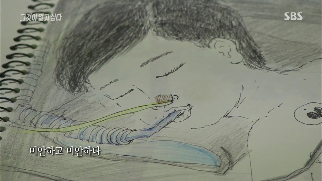 [그것이알고싶다] 가습기 살균제 - 침묵의 살인자 - 죽음의 연기는 누가 피웠나? -6편 | 인스티즈