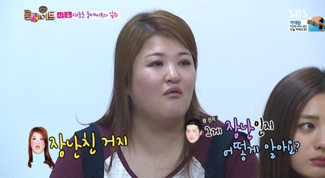 [룸메이트] 잭슨한테 설렌 이국주ㅋㅋㅋㅋㅋㅋㅋㅋ.JPG | 인스티즈