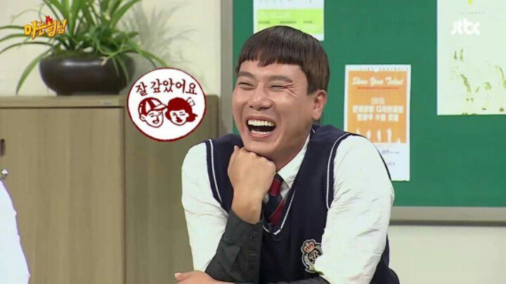 성형도 안 했는데 얼굴 인상 자체가 바뀐 연예인 ; | 인스티즈