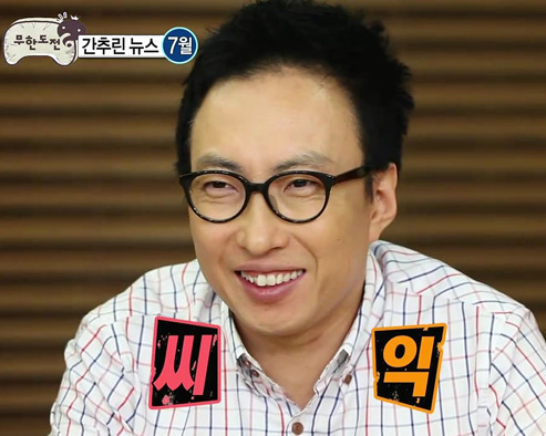 가수임에도 불구하고 걸출한 개그맨 사이에서도 절대 안 밀리는 연예인 甲 | 인스티즈