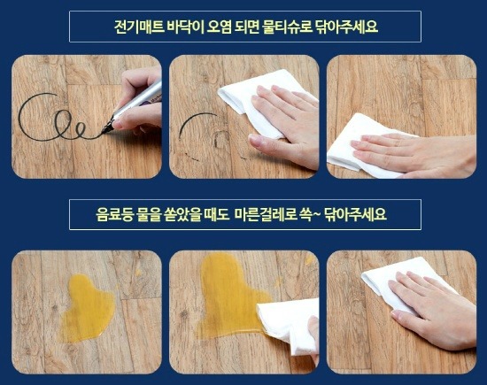 한일매트 이미지