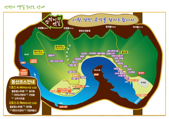 삼성봉(440m) 이미지