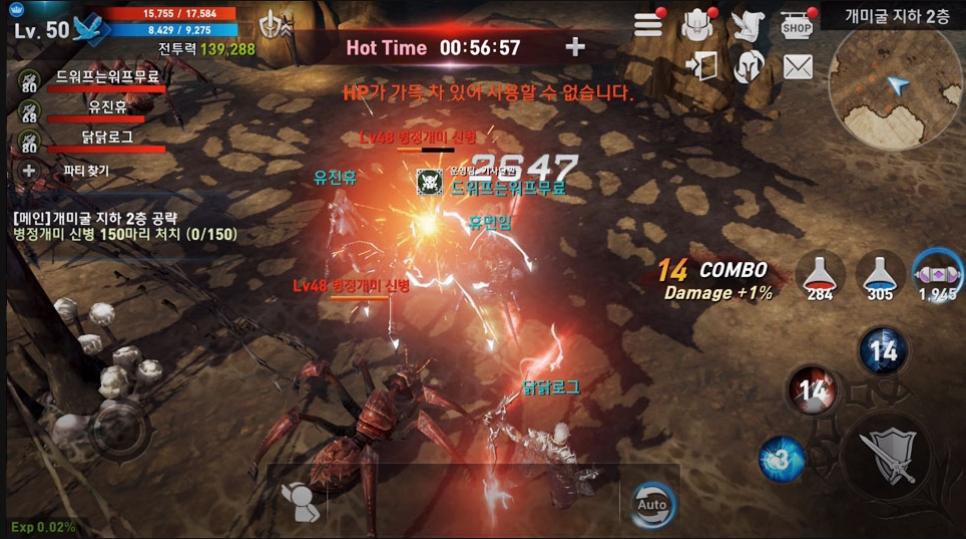 월매출 2000억 리니지2레볼루션 개발사 넷마블게임즈. 직원들에게 1인당 최대10억원 성과급 지급 | 인스티즈