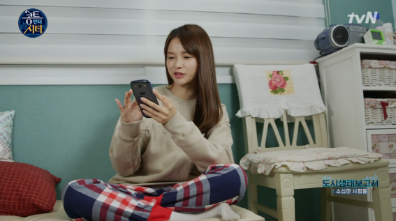 소심인 하연수.jpg | 인스티즈