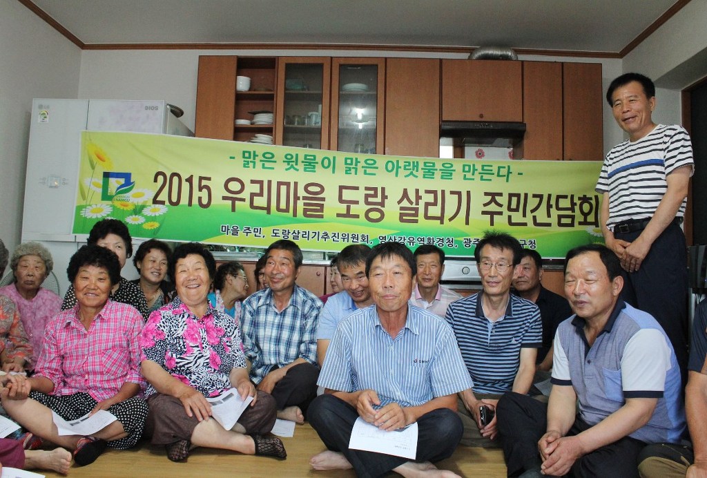 학촌마을 이미지