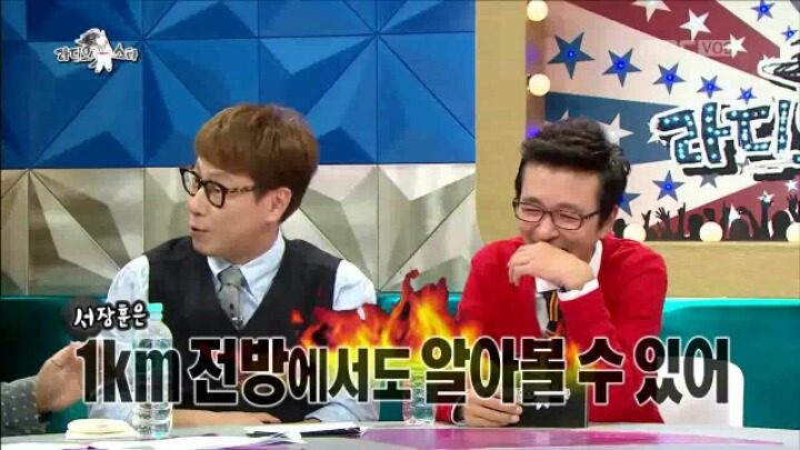 [라디오스타] 김구라 저격수 화요비 | 인스티즈