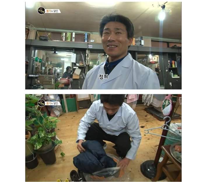 200원으로 살림 장만하는 남자 | 인스티즈