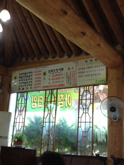 기와집 수제비 이미지