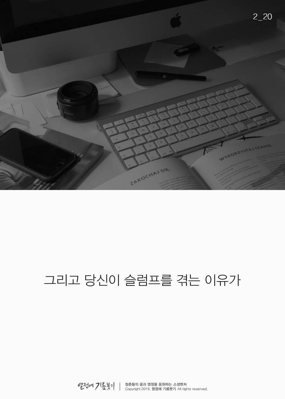 사람들이 슬럼프에서 못 벗어나는 이유 | 인스티즈