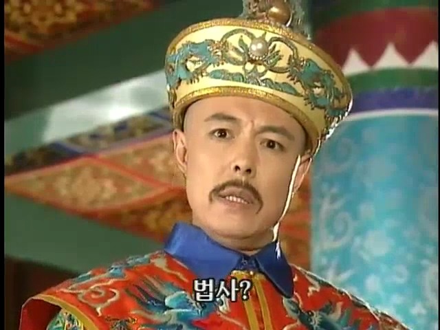 [황제의딸2] 24. 향비 구출 작전 | 인스티즈