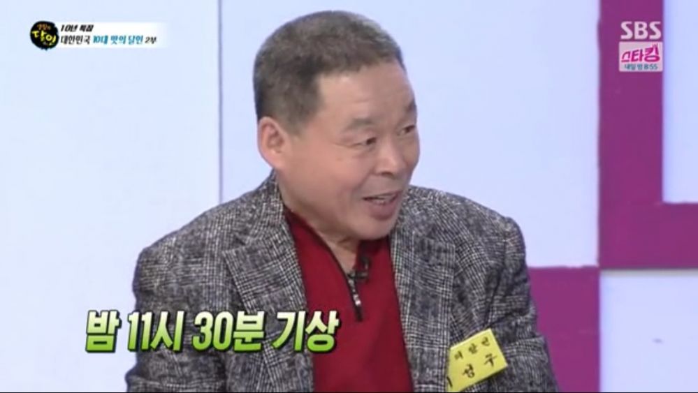 우리나라 1등 짬뽕집 | 인스티즈