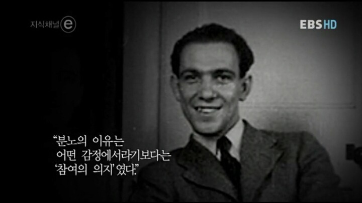 나는 남들보다 훨씬 오래 살다 보니 분노할 이유들이 끊임없이 생겨났다 | 인스티즈