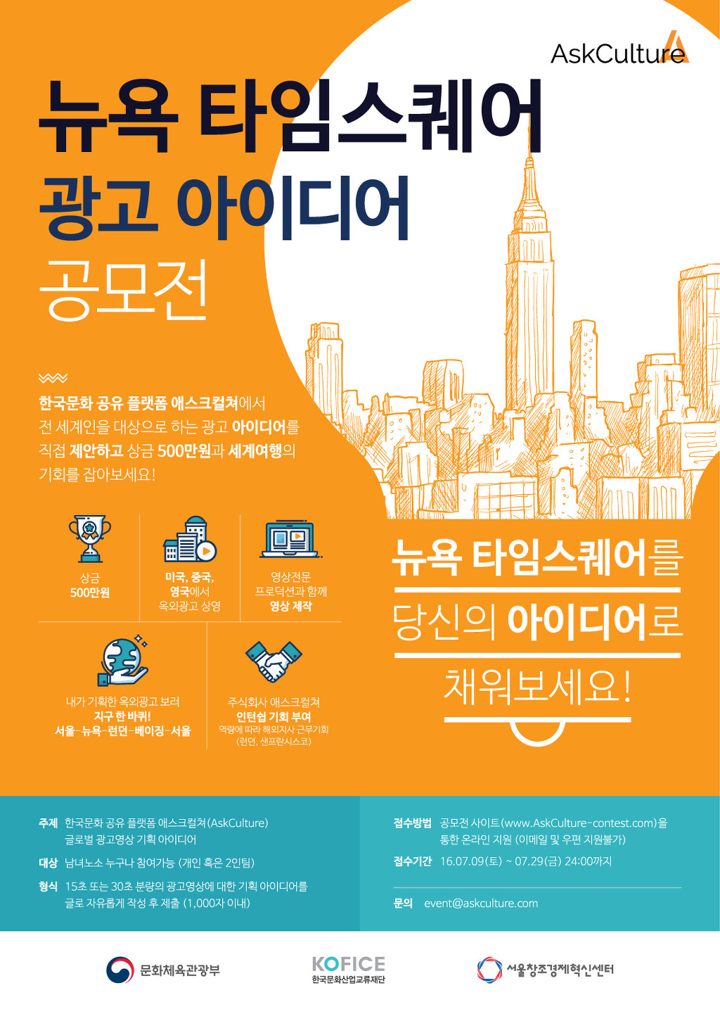 타임광고기획 이미지