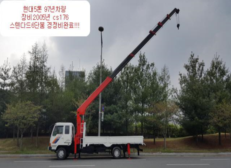 현대CS 이미지