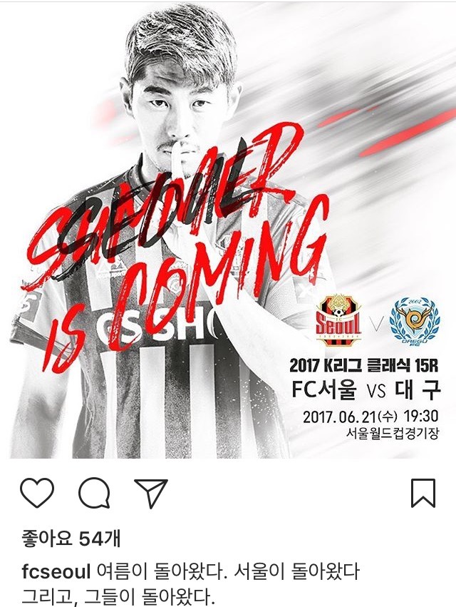 서울 인스타 | 인스티즈