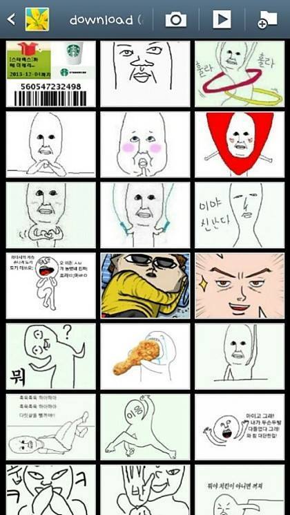 거안 이미지
