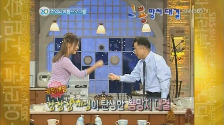 참참참 이미지