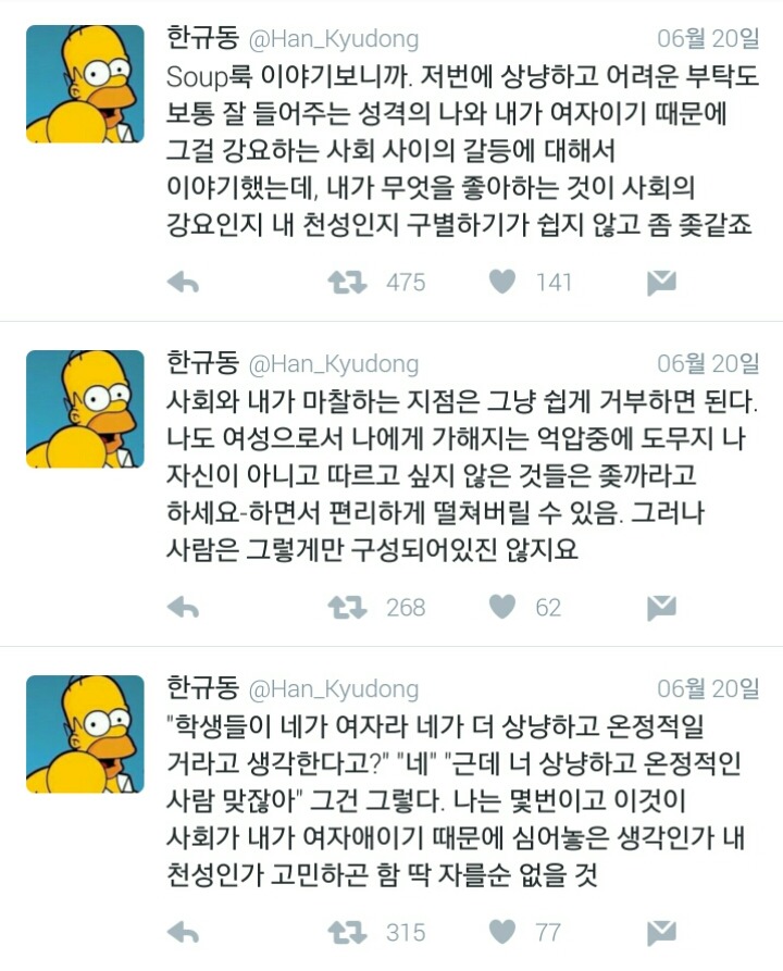 사회적 업압과 자기결정은 배치되는 개념이 아니다. (feat. soup룩 부르카 히잡) | 인스티즈