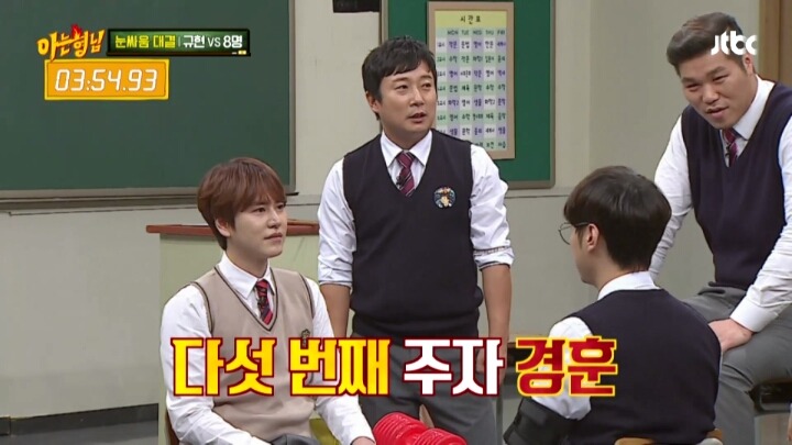 규현이 혼자서도 아는형님 멤버들을 모두 이길 수 있는 특기는? | 인스티즈