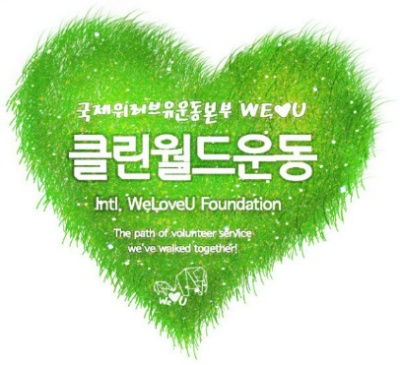 소망클린 이미지