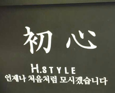 에이치브로스 이미지