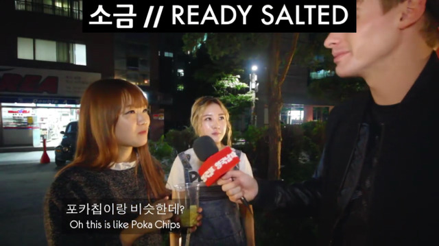 [영국남자] 유투버들의 영국 감자칩 도전!! | 인스티즈