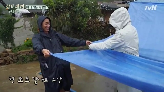 [삼시세끼] 이상한 그림 | 인스티즈