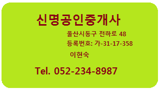 현식당 이미지