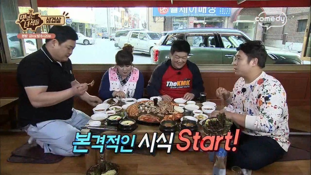 맛있는녀석들..고등어 김치찜에 삼겹살 먹방 | 인스티즈