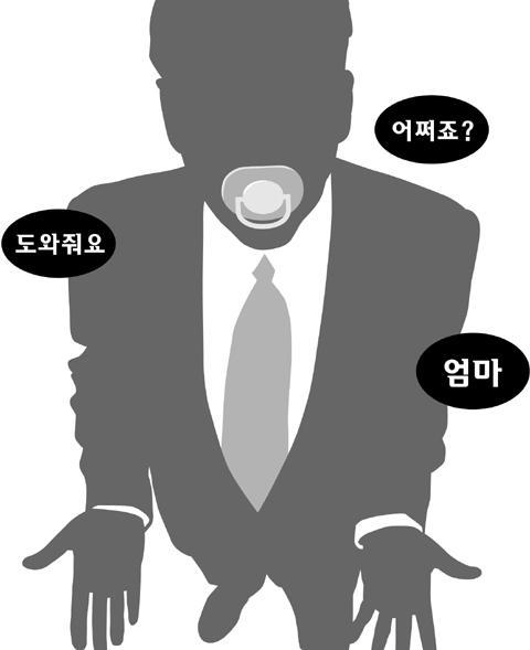 일본여자들이 싫어하는 남자유형 BEST 17 | 인스티즈
