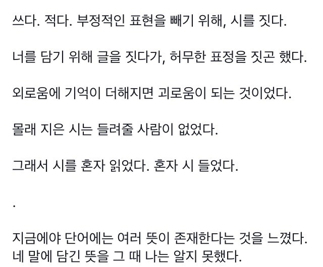 초등학교 때 배웠다 | 인스티즈