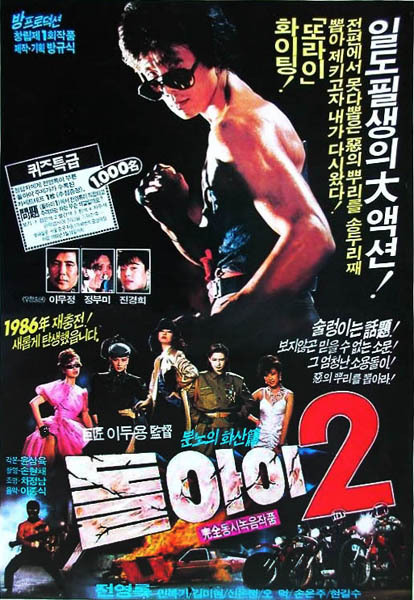 응답하라 1988 추억의사진들 | 인스티즈