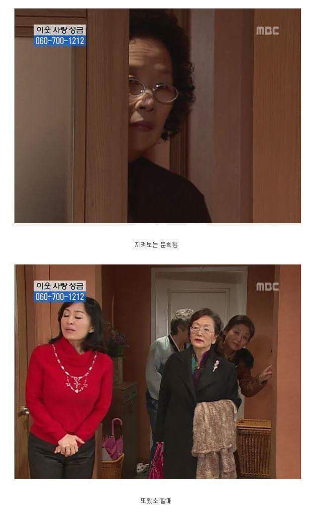 [거침없이하이킥] 싹퉁바가지 며느리지만 내편일땐 든든하네??.jpg | 인스티즈
