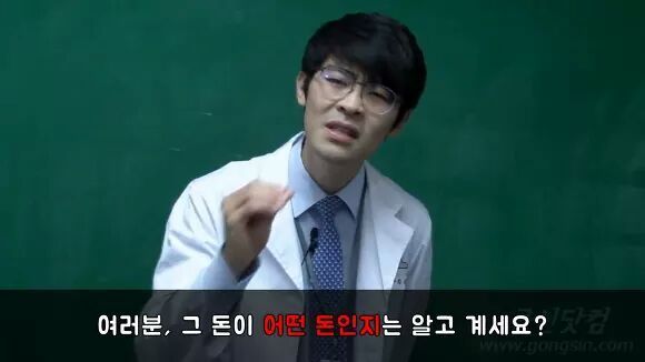 공부의 신 강성태의 일침 | 인스티즈