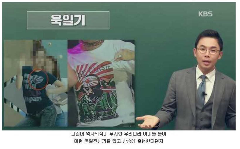 [역사/정치관련] 일본에 대해 알아야할 상식3가지 | 인스티즈