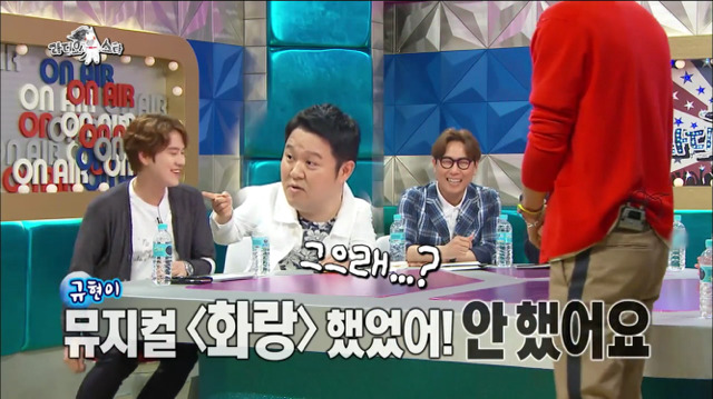 [라디오스타] 김구라 아무말대잔치.jpg | 인스티즈