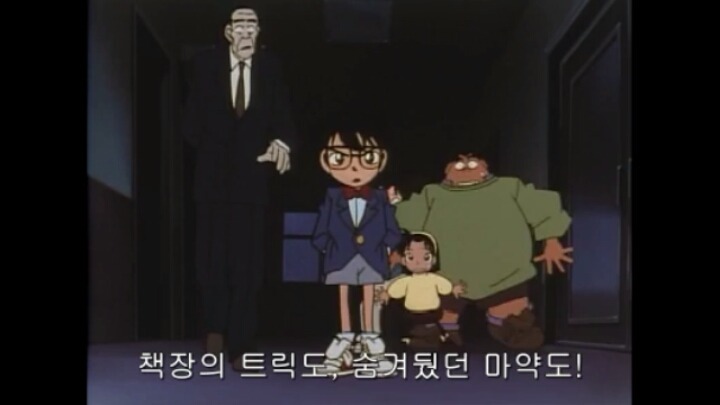 [명탐정코난] 50화 도서관 살인사건 6 | 인스티즈