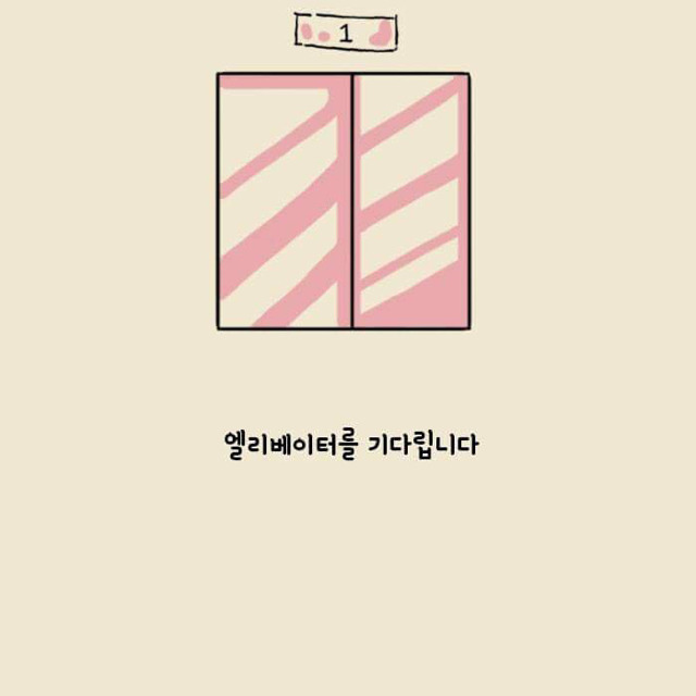 나의 19금 욕구 테스트 | 인스티즈