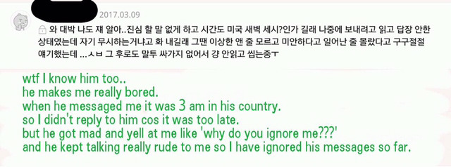 한 미국 남자의 엄청난 자신감 | 인스티즈