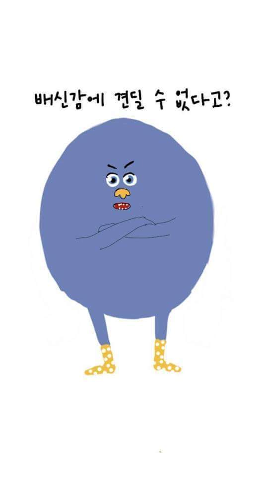 인간관계에서 상처받으신 분들께.jpg | 인스티즈