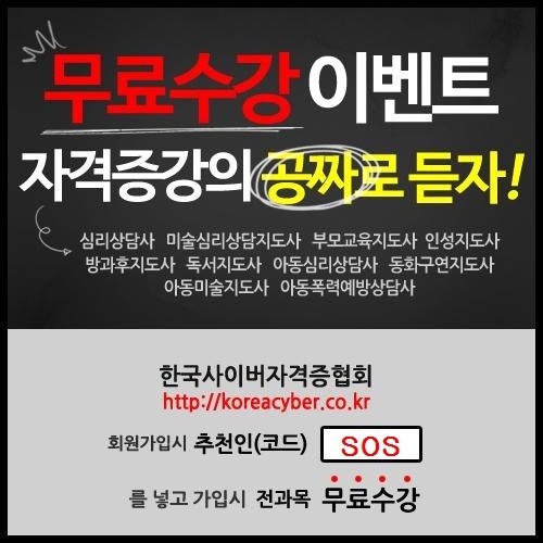 한국전문직업능력개발원 이미지