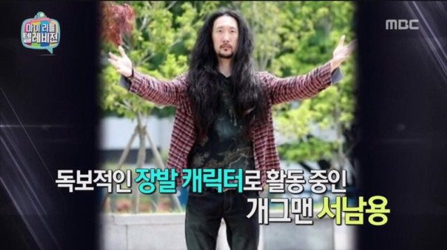 한번쯤 만들어도 괜찮을듯한 '그리스로마신화' 한국판 캐스팅 | 인스티즈